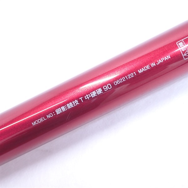 １２銀影競技Ｔ中硬硬９０